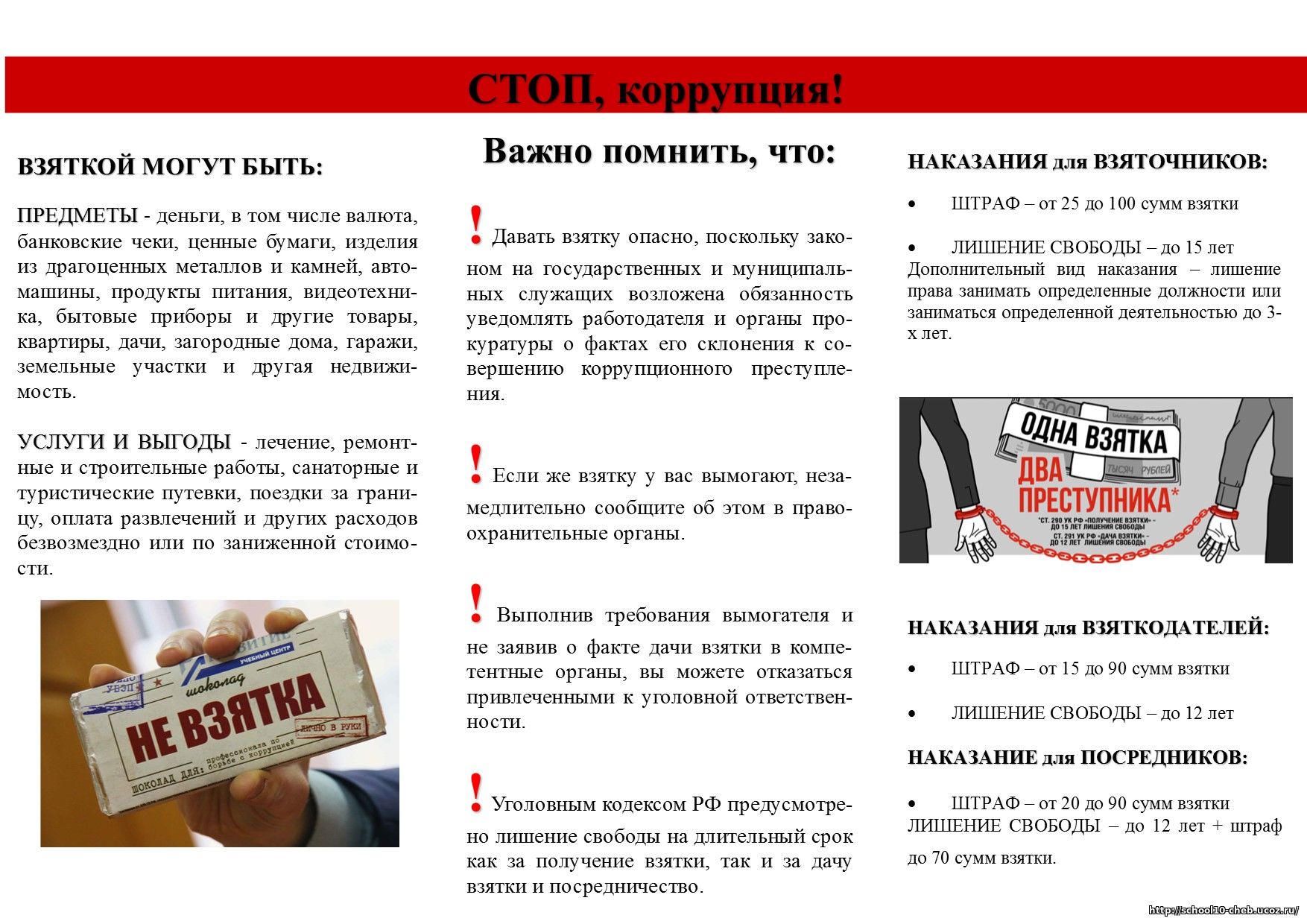 Изображения.