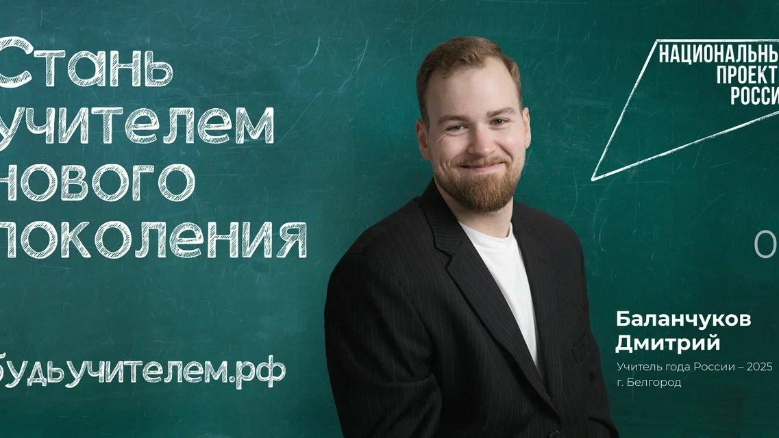 В России работает более 1 млн учителей, а педагогическое направление входит в топ-3 самых востребованных у поступающих Пример поста 1: В России работает более 1 млн учителей, а педагогическое направление входит в топ-3 самых востребованных у поступающих..